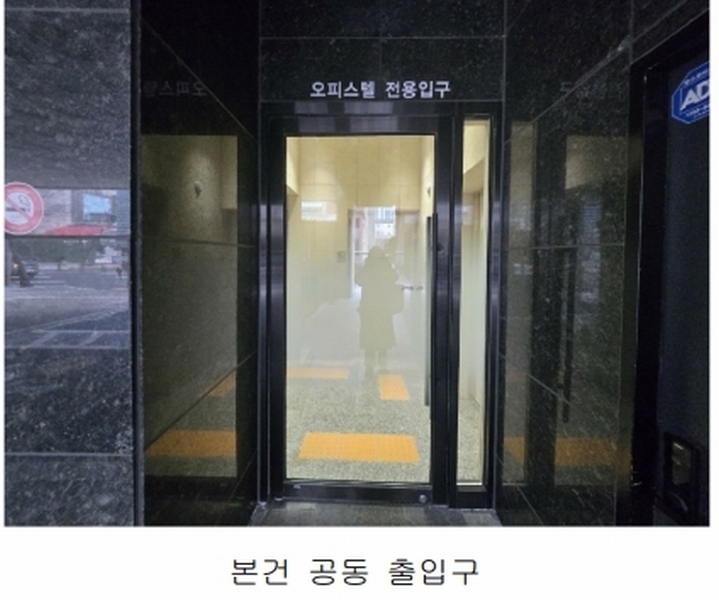 2025타경101412 서울특별시 관악구 난곡로 298, 더위일관악파크뷰 7층 701호 오피스텔 경매 이미지