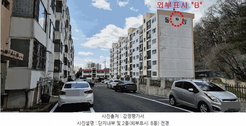 2025타경72048 경기도 동두천시 못골로49번길 2, 동양아파트 2동 3층 307호 아파트[공급23평형] 경매 이미지