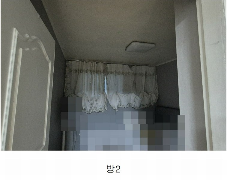 2025타경72048 경기도 동두천시 못골로49번길 2, 동양아파트 2동 3층 307호 아파트[공급23평형] 경매 이미지