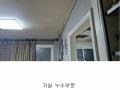 2025타경72048 경기도 동두천시 못골로49번길 2, 동양아파트 2동 3층 307호 아파트[공급23평형] 경매 이미지