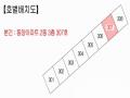 2025타경72048 경기도 동두천시 못골로49번길 2, 동양아파트 2동 3층 307호 아파트[공급23평형] 경매 이미지