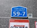 2025타경72122 경기도 의정부시 시민로122번길 59-7, 현대탑캐슬 13층 1302호 오피스텔[계약18평형] 경매 이미지