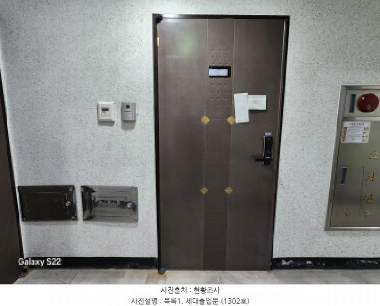 2025타경72122 경기도 의정부시 시민로122번길 59-7, 현대탑캐슬 13층 1302호 오피스텔[계약18평형] 경매 이미지