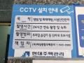 2025타경72122 경기도 의정부시 시민로122번길 59-7, 현대탑캐슬 13층 1302호 오피스텔[계약18평형] 경매 이미지