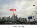 2025타경72153 경기도 양주시 부흥로 2162, 나래아파트 101동 11층 1101호 아파트[공급24평형] 경매 이미지