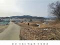 2025타경72169 경기도 포천시 군내면 상성북리 585 농지 경매 이미지