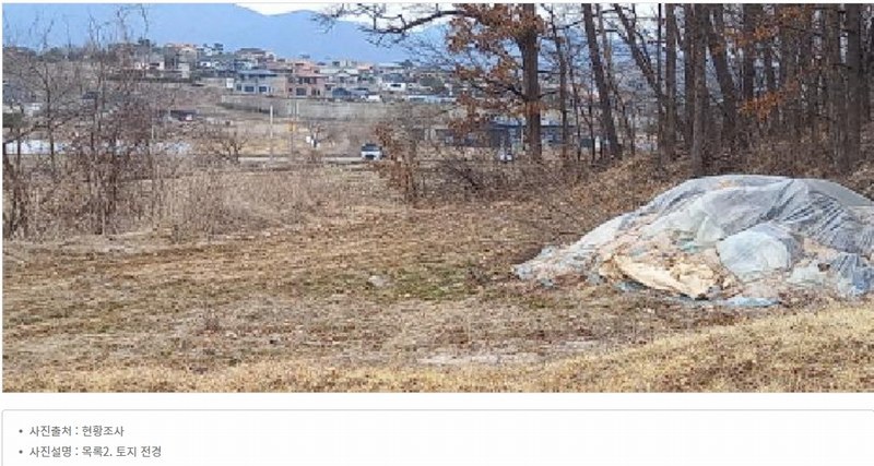 2025타경72169 경기도 포천시 군내면 상성북리 585 농지 경매 이미지