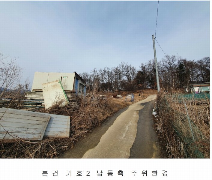 2025타경72169 경기도 포천시 군내면 상성북리 585 농지 경매 이미지