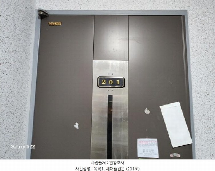 2025타경72326 경기도 의정부시 하금로43번길 12-23, 힐링타운 102동 1층 201호 다세대(빌라)[공급27평형] 경매 이미지