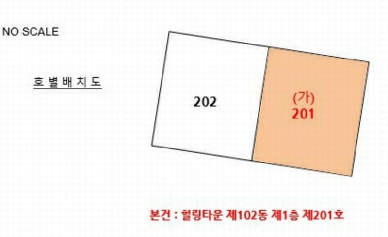 2025타경72326 경기도 의정부시 하금로43번길 12-23, 힐링타운 102동 1층 201호 다세대(빌라)[공급27평형] 경매 이미지
