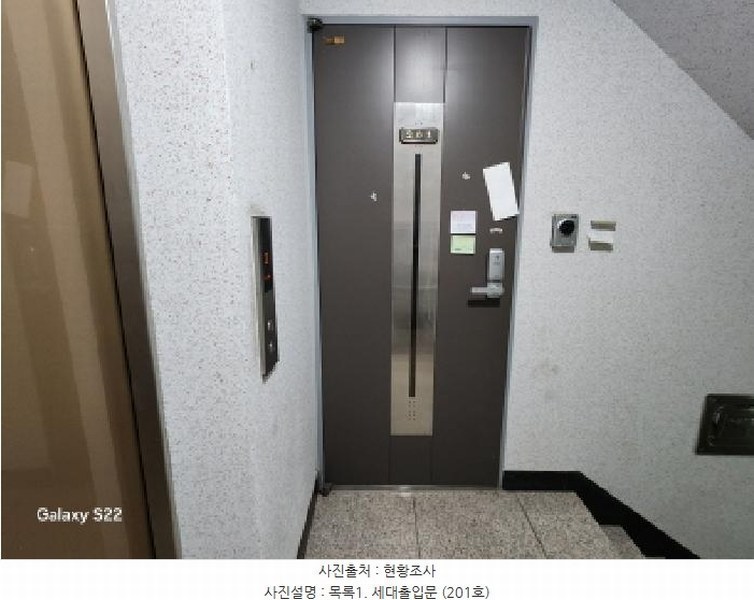 2025타경72326 경기도 의정부시 하금로43번길 12-23, 힐링타운 102동 1층 201호 다세대(빌라)[공급27평형] 경매 이미지