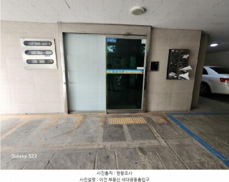 2025타경72326 경기도 의정부시 하금로43번길 12-23, 힐링타운 102동 1층 201호 다세대(빌라)[공급27평형] 경매 이미지