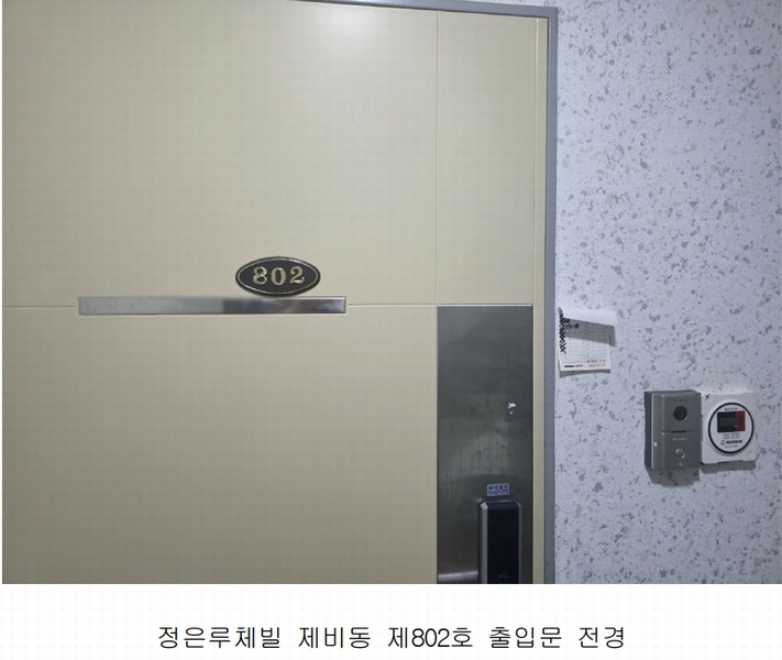 2025타경72581 경기도 의정부시 범골로157번길 7-13, 정은루체빌 비동 8층 802호 오피스텔 경매 이미지