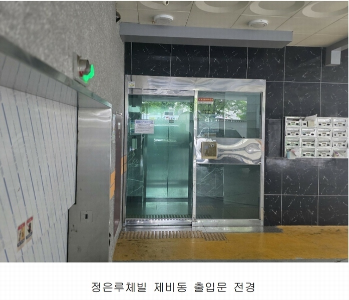 2025타경72581 경기도 의정부시 범골로157번길 7-13, 정은루체빌 비동 8층 802호 오피스텔 경매 이미지