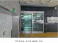 2025타경72581 경기도 의정부시 범골로157번길 7-13, 정은루체빌 비동 8층 802호 오피스텔 경매 이미지