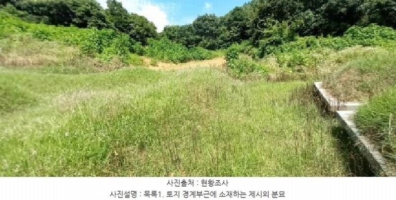 2025타경72614 경기도 연천군 연천읍 통현리 83-1 대지 경매 이미지