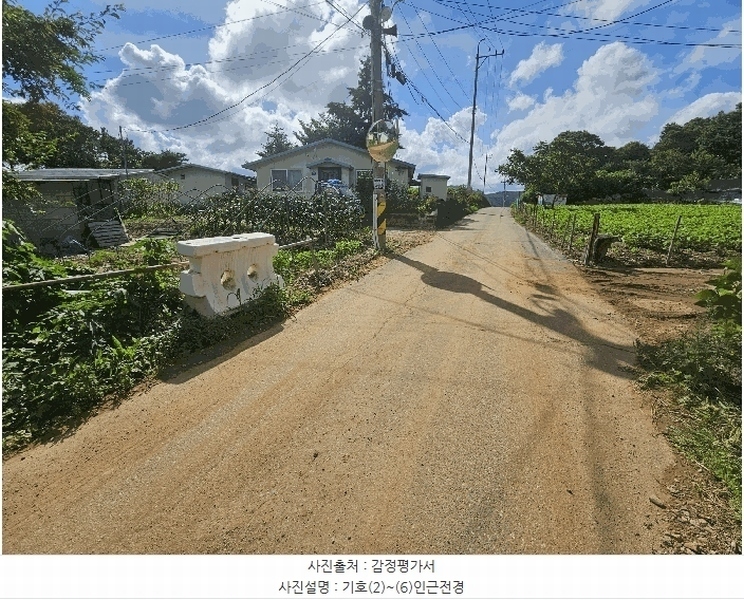 2025타경72614 경기도 연천군 연천읍 통현리 83-1 대지 경매 이미지