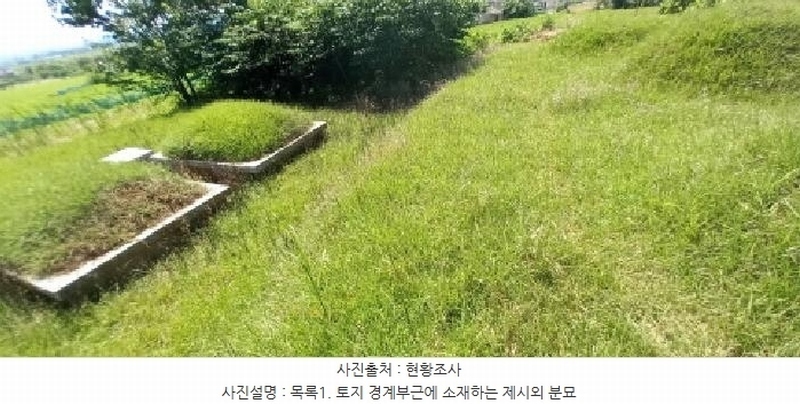 2025타경72614 경기도 연천군 연천읍 통현리 83-1 대지 경매 이미지