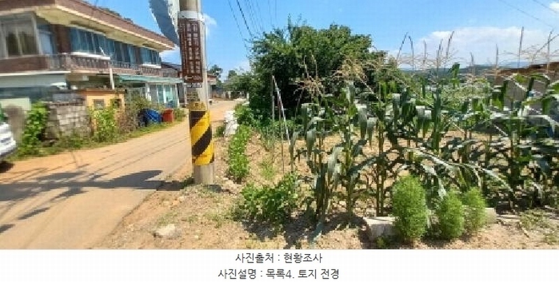 2025타경72614 경기도 연천군 연천읍 통현리 83-1 대지 경매 이미지