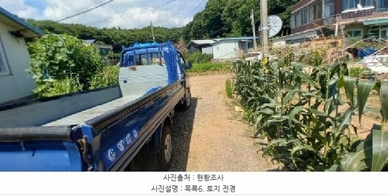 2025타경72614 경기도 연천군 연천읍 통현리 83-1 대지 경매 이미지