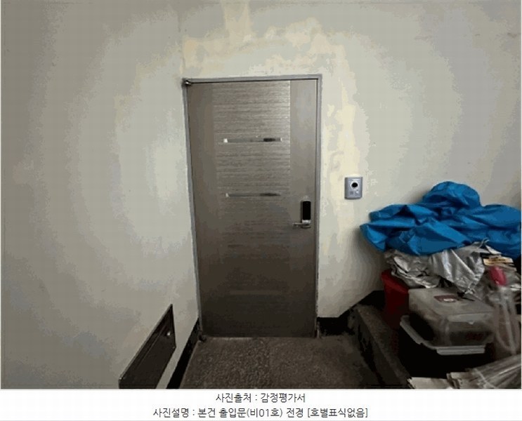 2025타경72622 경기도 양주시 평화로1501번길 66, 웰빙하우스 지층 비01호 다세대(빌라) 경매 이미지