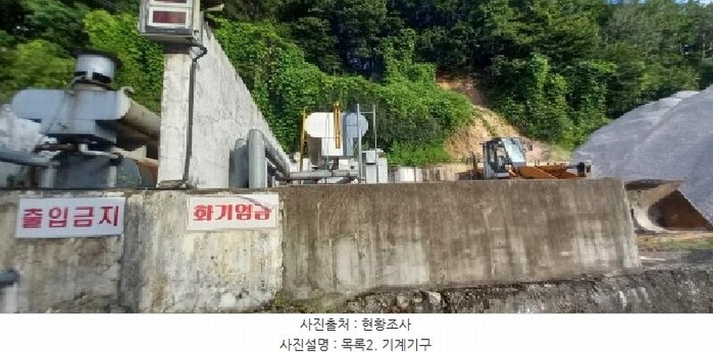 2025타경72658 강원특별자치도 철원군 갈말읍 강포리 산108 임야 경매 이미지