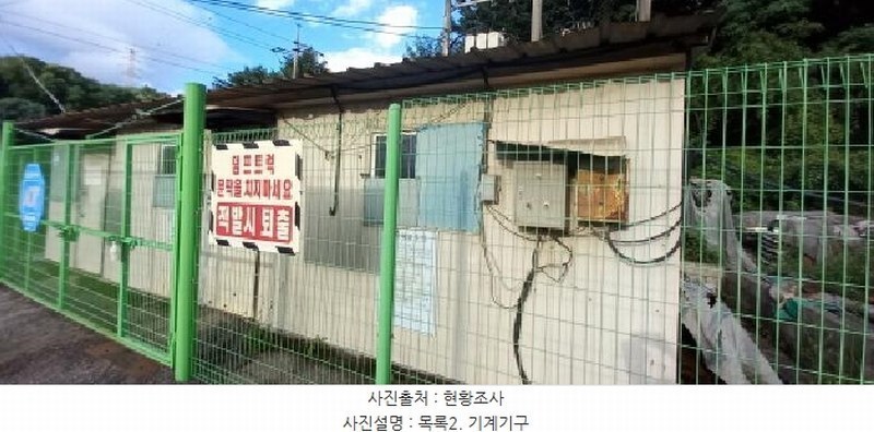 2025타경72658 강원특별자치도 철원군 갈말읍 강포리 산108 임야 경매 이미지