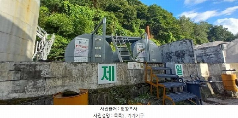 2025타경72658 강원특별자치도 철원군 갈말읍 강포리 산108 임야 경매 이미지
