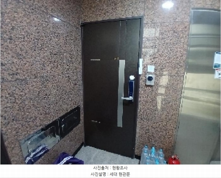 2025타경102046 서울특별시 동작구 매봉로4가길 5, 아침햇살2 5층 502호 다세대(빌라)[공급14평형] 경매 이미지
