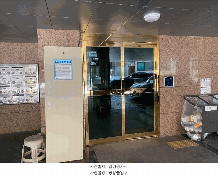 2025타경102046 서울특별시 동작구 매봉로4가길 5, 아침햇살2 5층 502호 다세대(빌라)[공급14평형] 경매 이미지