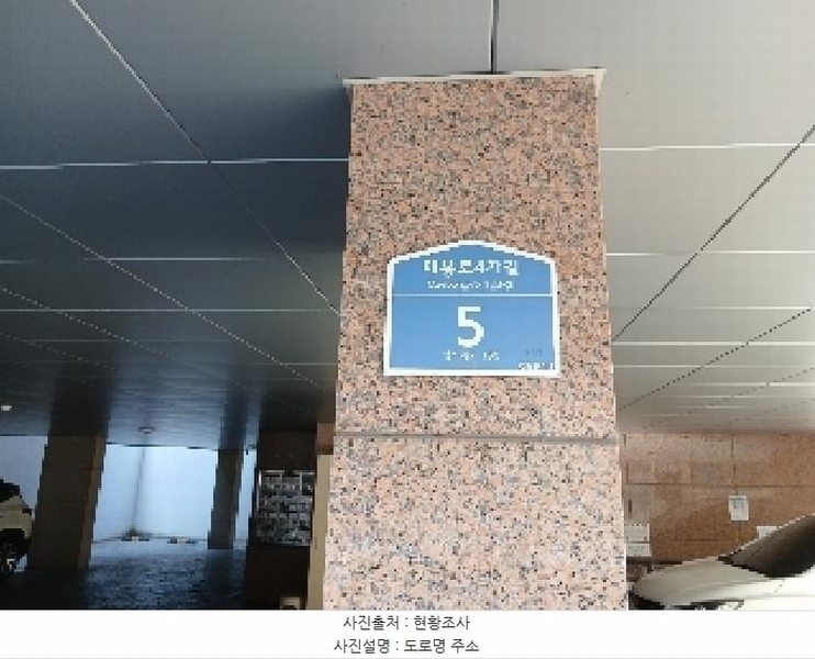 2025타경102046 서울특별시 동작구 매봉로4가길 5, 아침햇살2 5층 502호 다세대(빌라)[공급14평형] 경매 이미지