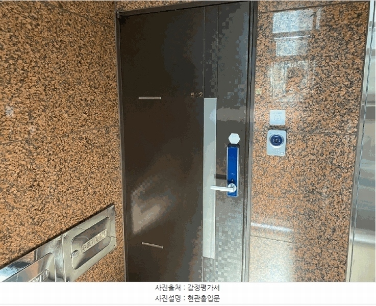 2025타경102046 서울특별시 동작구 매봉로4가길 5, 아침햇살2 5층 502호 다세대(빌라)[공급14평형] 경매 이미지