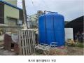 2025타경72698 경기도 양주시 남면 상수리 162-81 농지 경매 이미지