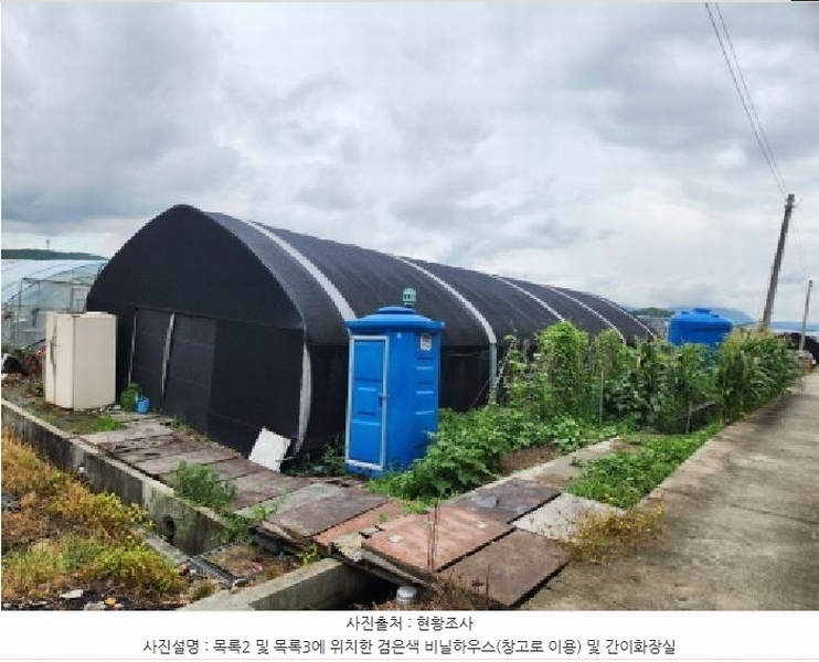 2025타경72698 경기도 양주시 남면 상수리 162-81 농지 경매 이미지