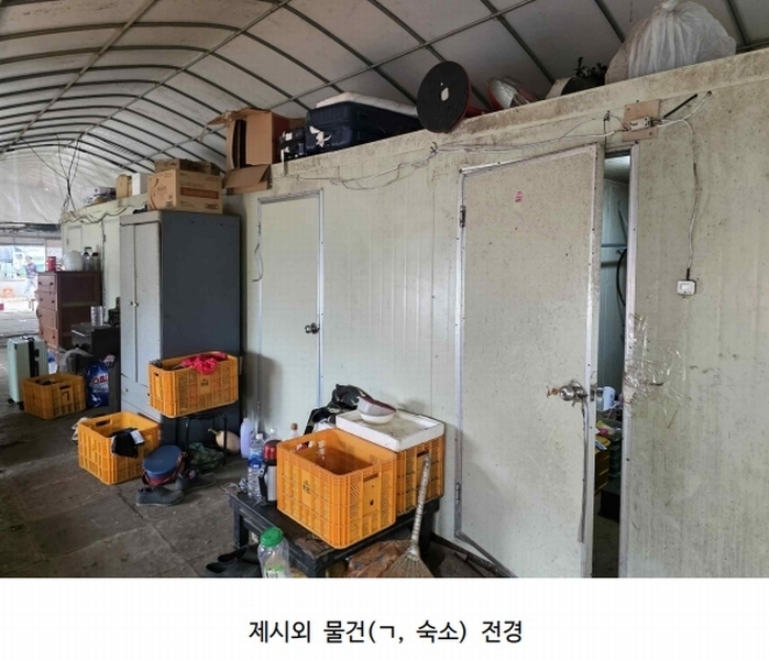 2025타경72698 경기도 양주시 남면 상수리 162-81 농지 경매 이미지