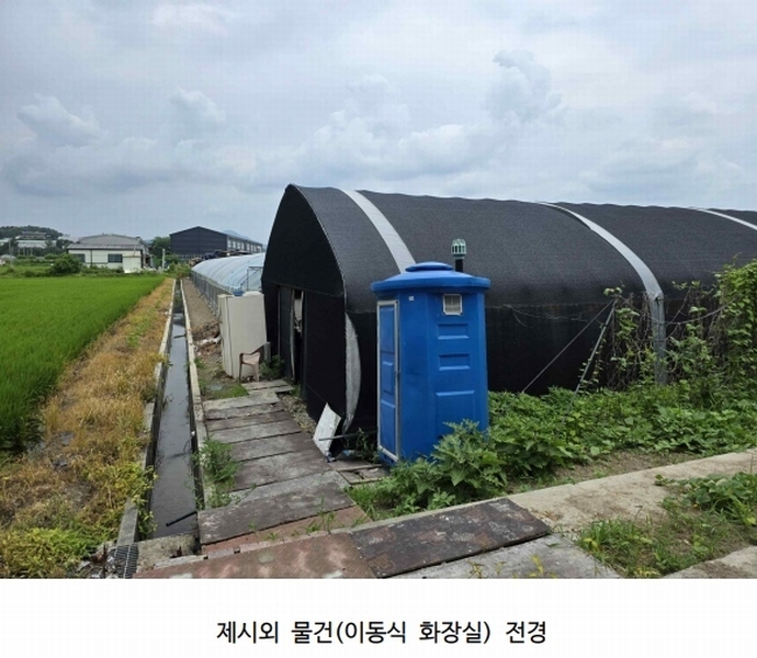 2025타경72698 경기도 양주시 남면 상수리 162-81 농지 경매 이미지