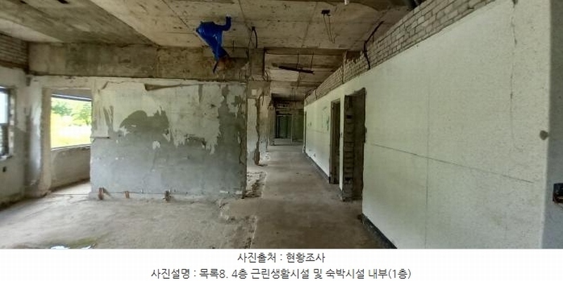2025타경72984 경기도 포천시 이동면 연곡리 671 근린시설 경매 이미지