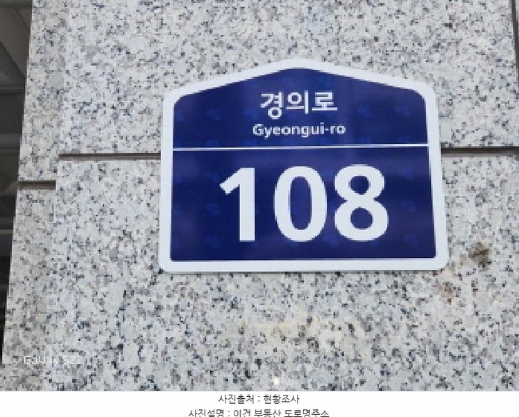2025타경73037 경기도 의정부시 경의로 108, 의정부역한양수자인파크뷰 10층 1011호 아파트 경매 이미지
