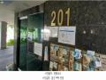2025타경73042 경기도 연천군 전은길 64-37, 전곡리힐하우스2 201동 4층 401호 다세대(빌라) 경매 이미지