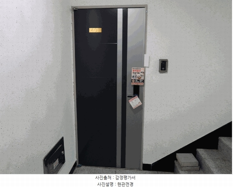 2025타경73042 경기도 연천군 전은길 64-37, 전곡리힐하우스2 201동 4층 401호 다세대(빌라) 경매 이미지