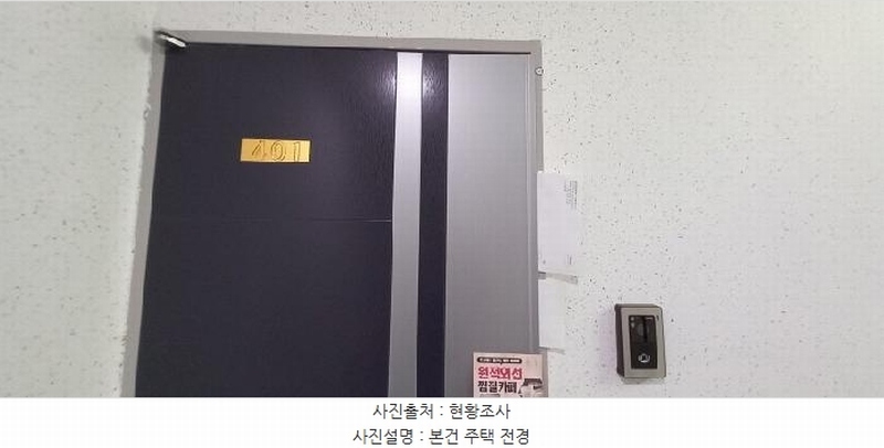 2025타경73042 경기도 연천군 전은길 64-37, 전곡리힐하우스2 201동 4층 401호 다세대(빌라) 경매 이미지