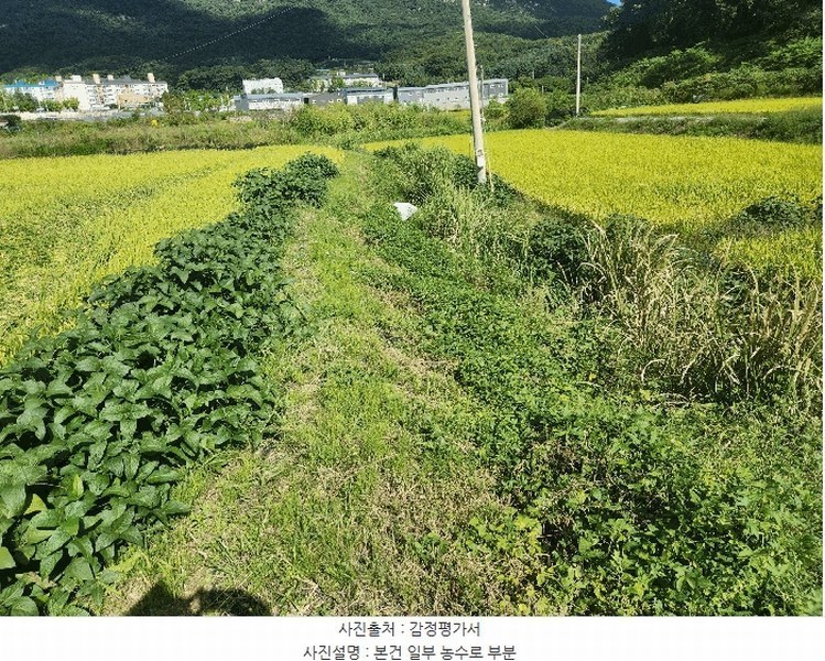 2025타경73179 경기도 양주시 백석읍 방성리 411-3 농지 경매 이미지