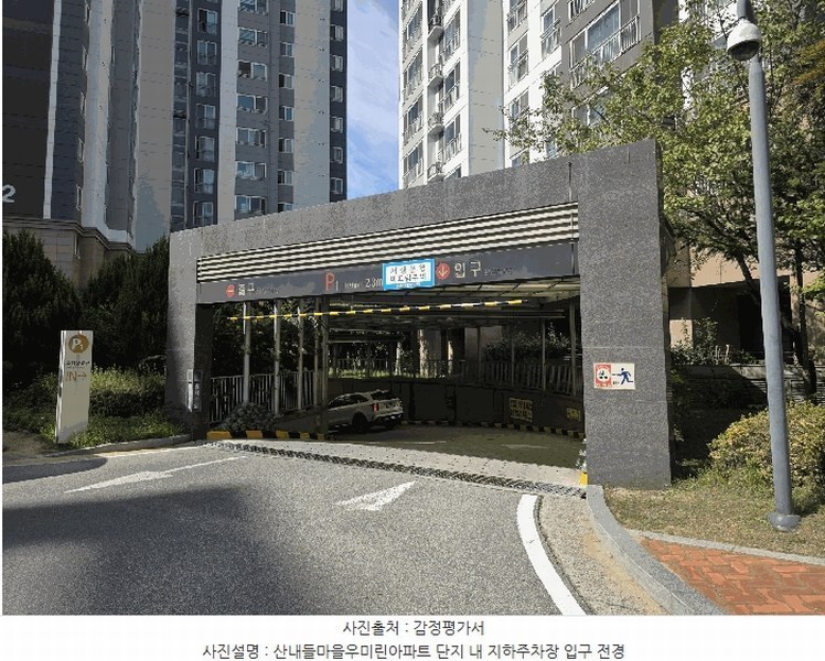 2025타경73194 경기도 양주시 고읍로35번길 8, 산내들마을우미린아파트 301동 9층 901호 아파트[공급34평형] 경매 이미지