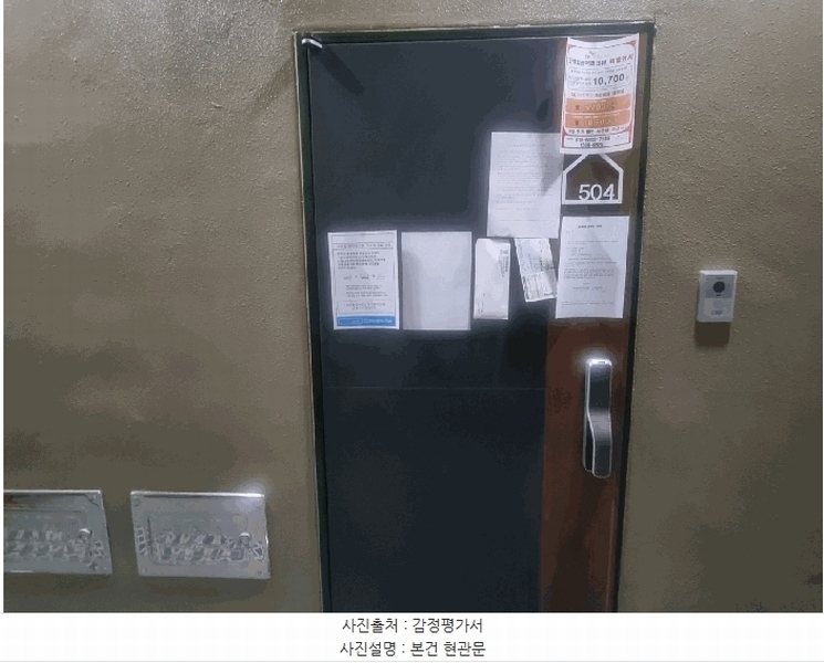 2025타경102109 서울특별시 관악구 난곡로 298, 더위일관악파크뷰 5층 504호 오피스텔 경매 이미지