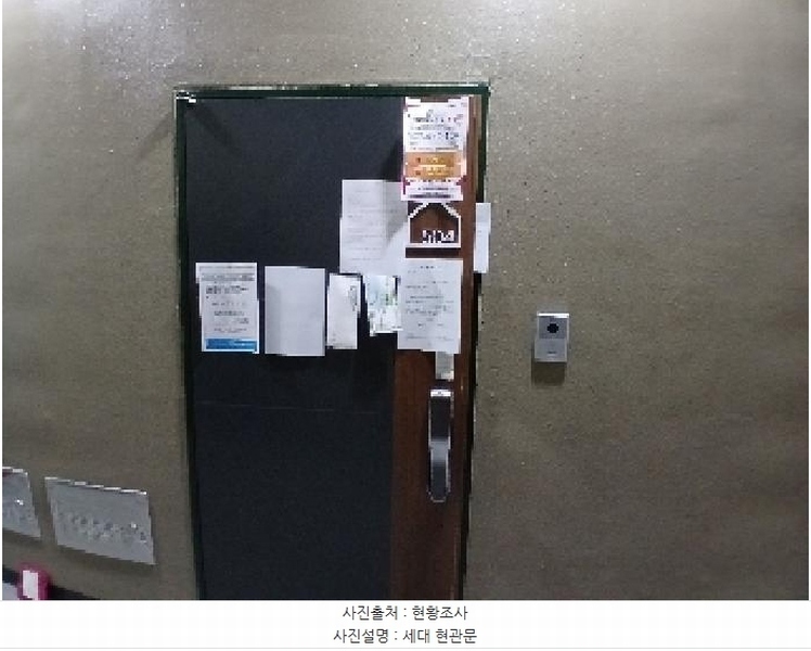 2025타경102109 서울특별시 관악구 난곡로 298, 더위일관악파크뷰 5층 504호 오피스텔 경매 이미지