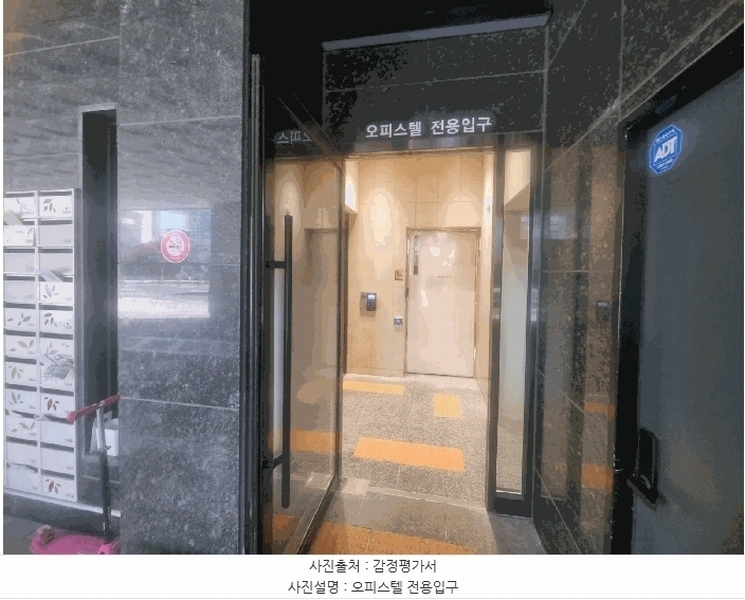 2025타경102109 서울특별시 관악구 난곡로 298, 더위일관악파크뷰 5층 504호 오피스텔 경매 이미지