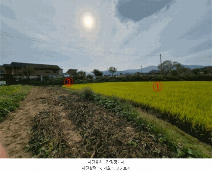 2025타경73262 경기도 포천시 창수면 추동리 43-1 농지 경매 이미지