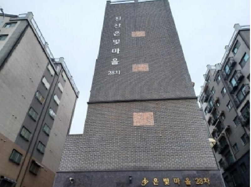 2025타경73276 경기도 의정부시 망월로45번길 34, 진산은빛마을28차 102동 6층 601호 오피스텔 경매 이미지