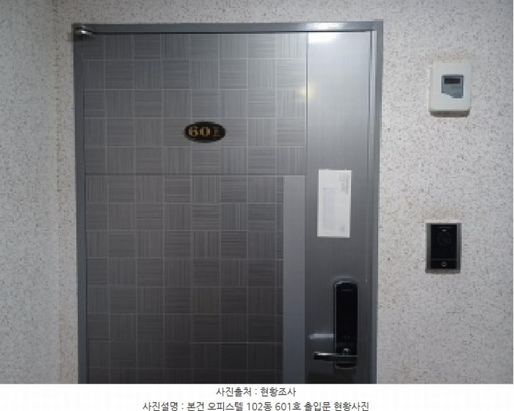 2025타경73276 경기도 의정부시 망월로45번길 34, 진산은빛마을28차 102동 6층 601호 오피스텔 경매 이미지