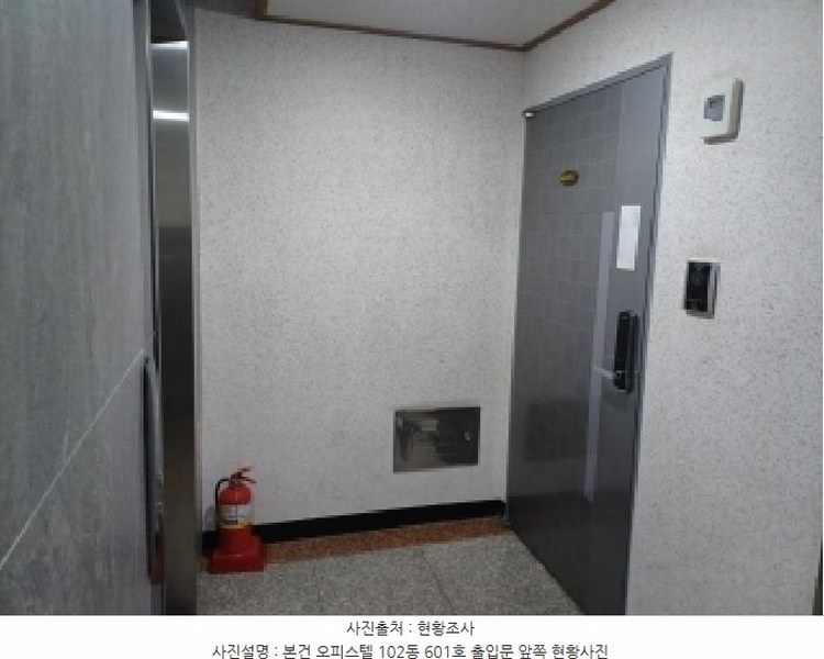 2025타경73276 경기도 의정부시 망월로45번길 34, 진산은빛마을28차 102동 6층 601호 오피스텔 경매 이미지